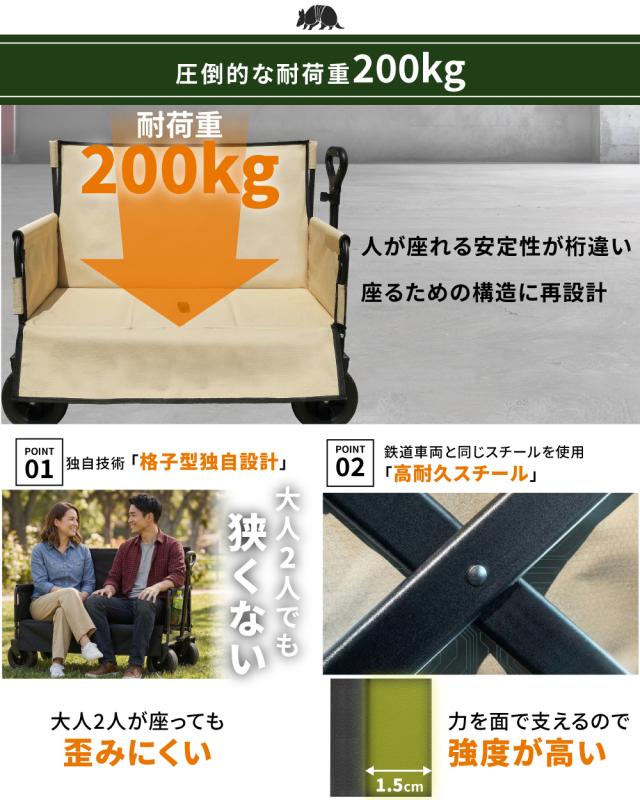 ベンチワゴン アウトドア ワゴン ベンチ 220L 便利 ワゴン 1台２役 アウトドアチェア アウトドアベンチ キャリーワゴン 座れる Wハンドル_10