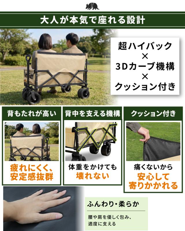 ベンチワゴン アウトドア ワゴン ベンチ 220L 便利 ワゴン 1台２役 アウトドアチェア アウトドアベンチ キャリーワゴン 座れる Wハンドル_11