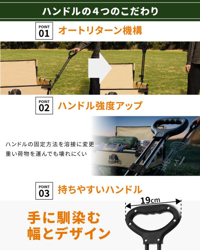ベンチワゴン アウトドア ワゴン ベンチ 220L 便利 ワゴン 1台２役 アウトドアチェア アウトドアベンチ キャリーワゴン 座れる Wハンドル_12