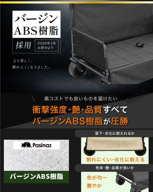 ベンチワゴン アウトドア ワゴン ベンチ 220L 便利 ワゴン 1台２役 アウトドアチェア アウトドアベンチ キャリーワゴン 座れる Wハンドル_14