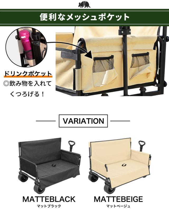 ベンチワゴン アウトドア ワゴン ベンチ 220L 便利 ワゴン 1台２役 アウトドアチェア アウトドアベンチ キャリーワゴン 座れる Wハンドル_16