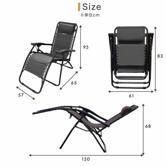 アウトドアチェア 折りたたみ 無段階 リクライニング 枕付き チェア 