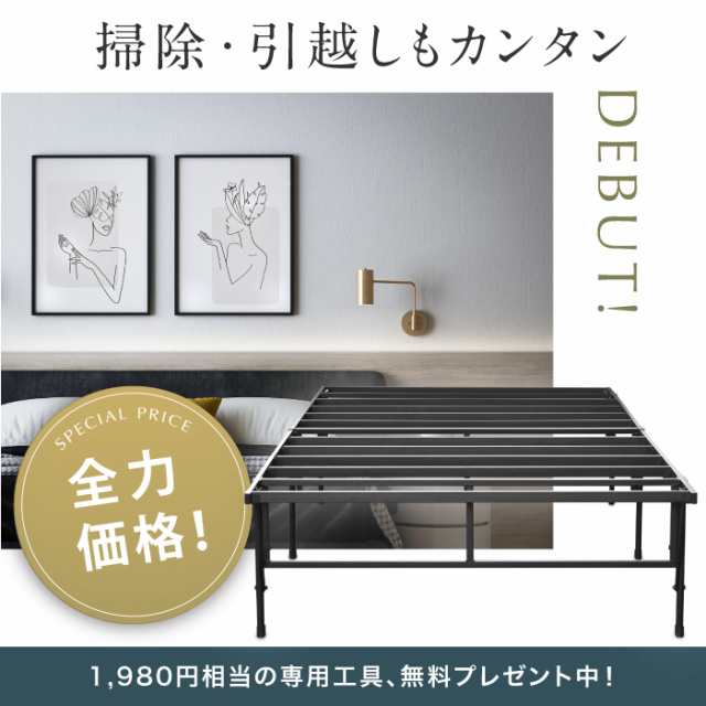 ベッドフレーム 送料無料 パイプベッド 折りたたみ 脚付きベッド