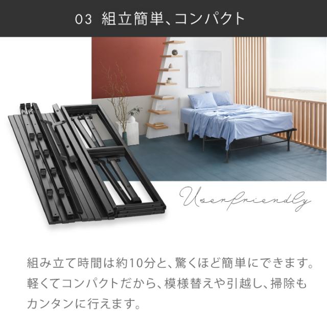ベッドフレーム 送料無料 パイプベッド 折りたたみ 脚付きベッド