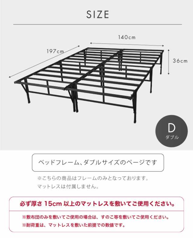 ベッドフレーム パイプベッド 折りたたみ 脚付きベッド シングル セミダブル ダブル アイアンベッド 頑丈設計 カビない 簡易ベッド すの