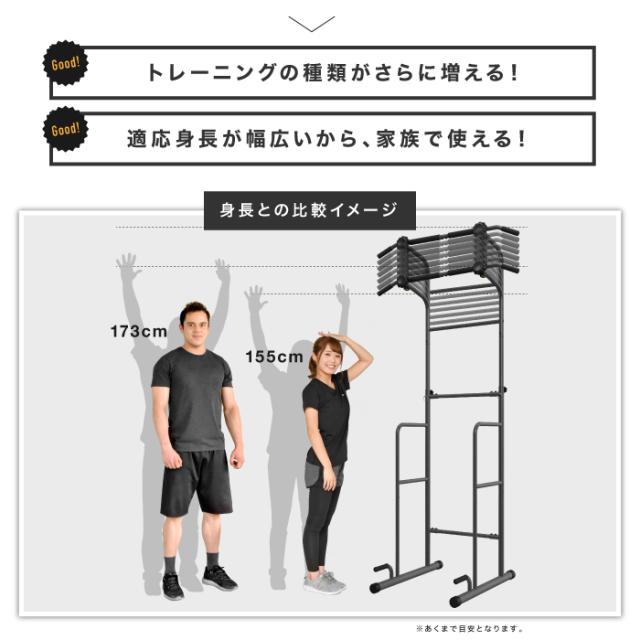 うんてい サイズオーダーメイド製作 ホワイト 3本足 懸垂