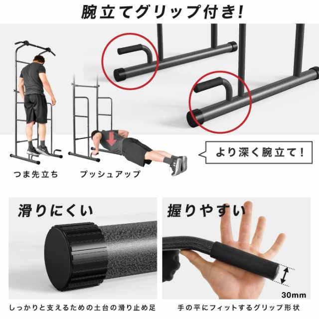 筋トレ ぶら下がり健康器 トレーニング クッション付 懸垂マシン