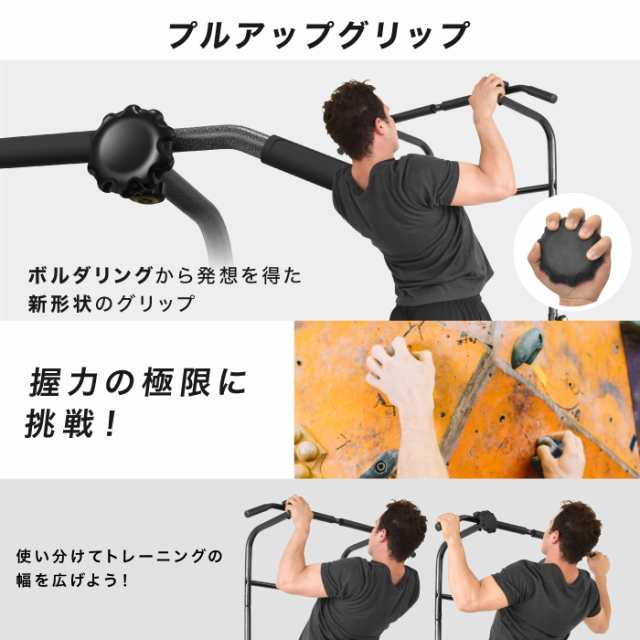 ぶら下がり健康器 懸垂マシン チンニング 筋トレ トレーニング フィットネス