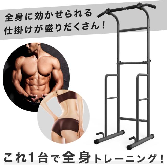 うんていくん　ぶら下がり健康器　懸垂バー　室内トレーニング　ダイエット うんていくん ぶら下がり健康器 懸垂バー 室内トレーニング