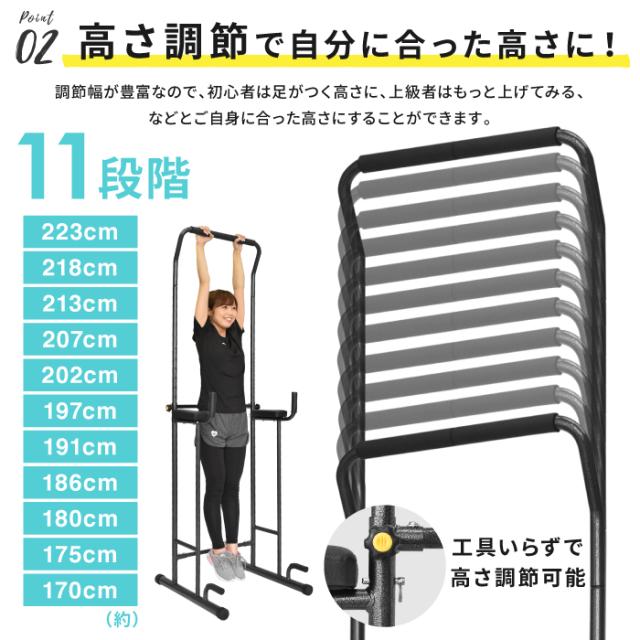 ぶら下がり健康器 ぶら下がり スリム 懸垂マシン 筋トレ