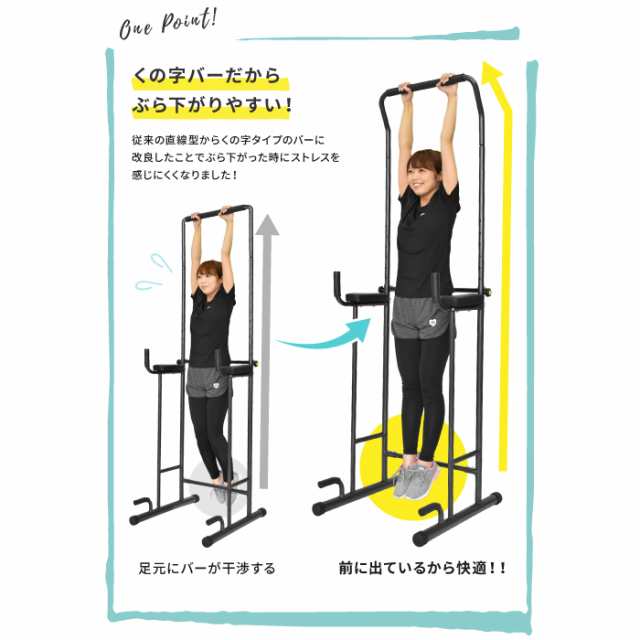 ぶら下がり健康器 ぶら下がり スリム 懸垂マシン 筋トレ