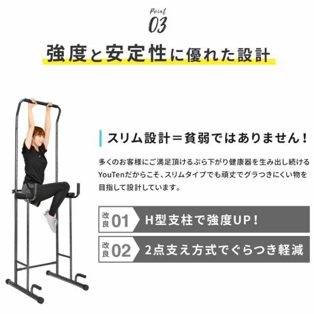 ぶら下がり健康器 ぶら下がり スリム 懸垂マシン 筋トレ トレーニング