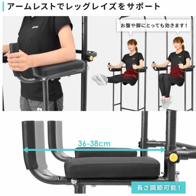 ぶら下がり健康器 ぶら下がり スリム 懸垂マシン 筋トレ トレーニング フィットネスの通販はau PAY マーケット - YouTen