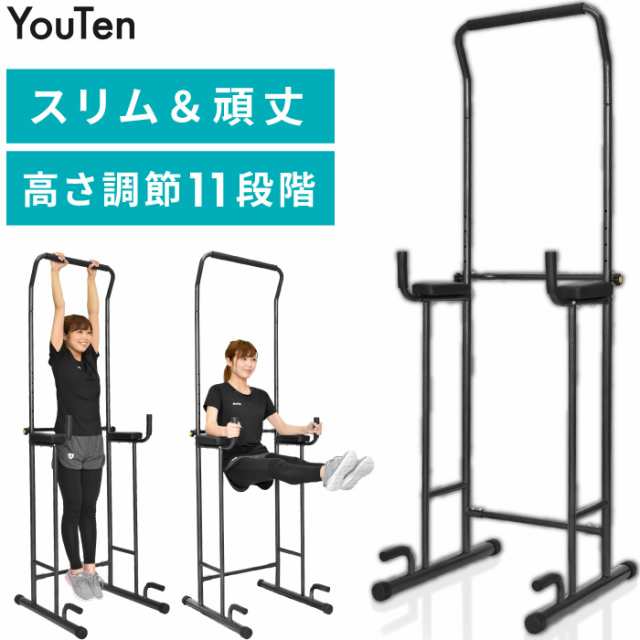 筋トレ ぶら下がり健康器 トレーニング クッション付 懸垂マシン