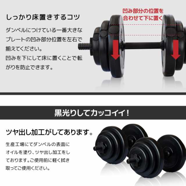 ダンベル 10kg 2個セット 【計 20kg】の通販はau PAY マーケット