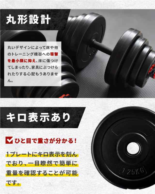 ダンベル30kg×2 60kg - フィットネス、トレーニング