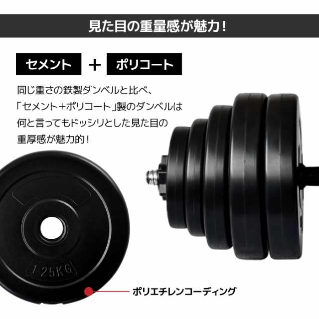 ダンベル 30kg 2個セット 【計 60kg】の通販はau PAY マーケット - YouTen | au PAY マーケット－通販サイト