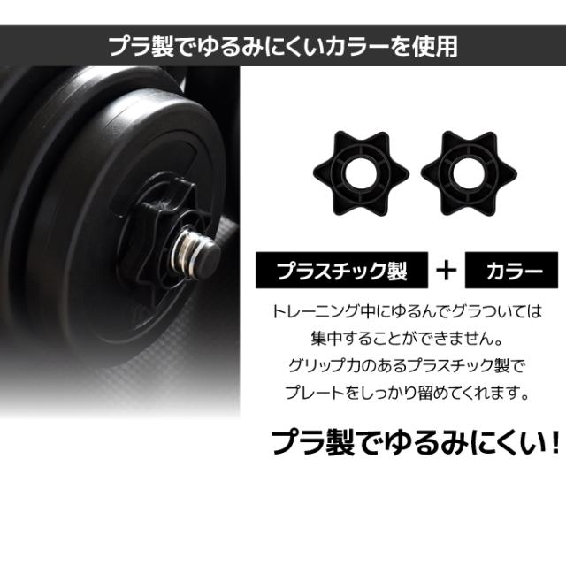 ダンベル 30kg 2個セット 【計 60kg】の通販はau PAY マーケット 