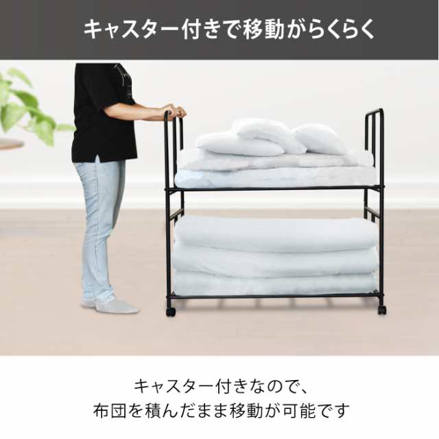 布団ラック ふとんラック ふとん収納 布団 棚 毛布 マットレス 収納 ウォークインクローゼット 布団収納ラック 押入れ収納 押し入れ収納  の通販はau PAY マーケット - YouTen