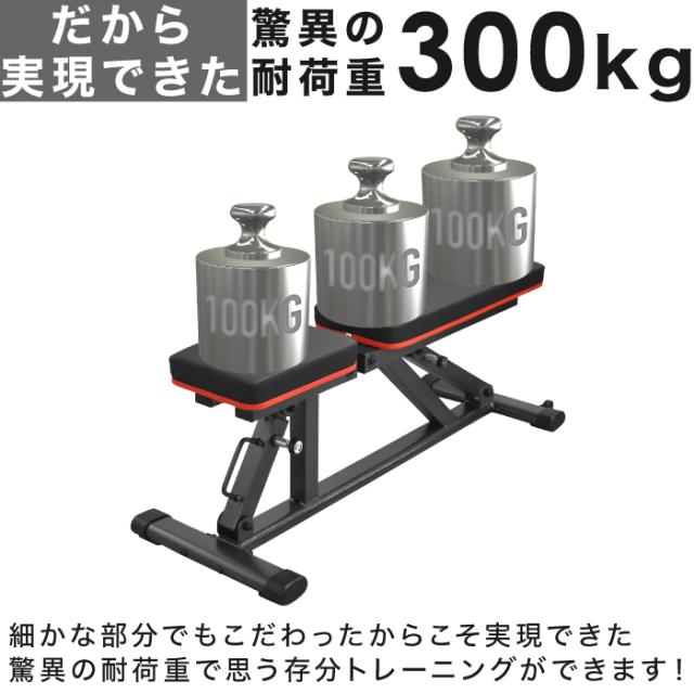 インクラインベンチ フラットベンチ ダンベル トレーニングの