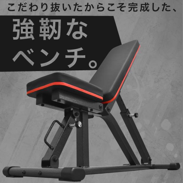 インクラインベンチ フラットベンチ ダンベル トレーニングの
