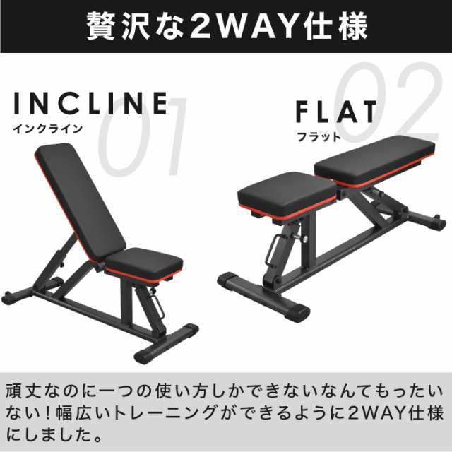 インクラインベンチ フラットベンチ ダンベル トレーニング トレーニングベンチ