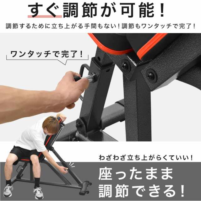 インクラインベンチ フラットベンチ ダンベル トレーニングの通販はau