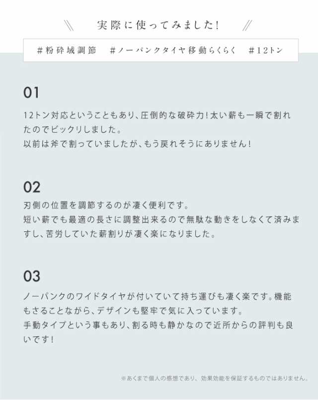 2023年NEWモデル 薪割り機 12t 粉砕調節幅45cm〜20cm 薪割機 まきわり機 手動薪割り機 薪割 まきわり 新型 家庭用 油圧式 手動  薪 12t 粉