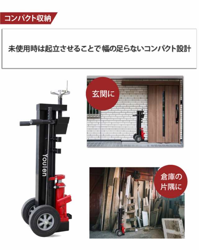 2023年NEWモデル 薪割り機 12t 粉砕調節幅45cm〜20cm 薪割機 まきわり機 手動薪割り機 薪割 まきわり 新型 家庭用 油圧式 手動  薪 12t 粉砕域調節 ノーパンクタイヤ ワイドタイヤ 薪ストーブ 斧 業務用 家庭用 組み立て簡単 送料無料 頑丈 油圧 冬季 ストーブ