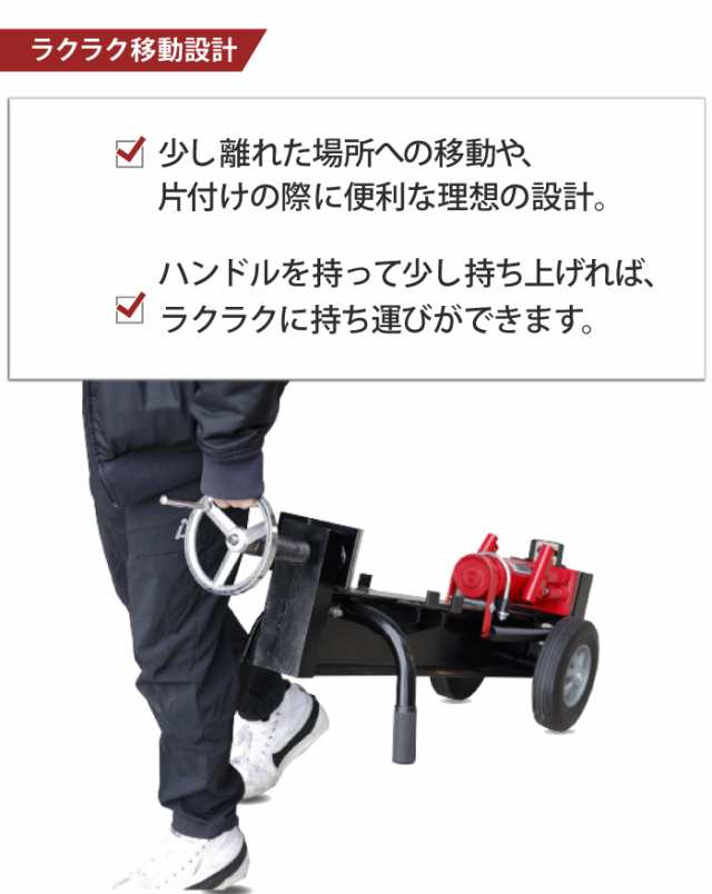 2023年NEWモデル 薪割り機 12t 粉砕調節幅45cm〜20cm 薪割機 まきわり機 手動薪割り機 薪割 まきわり 新型 家庭用 油圧式 手動  薪 12t 粉