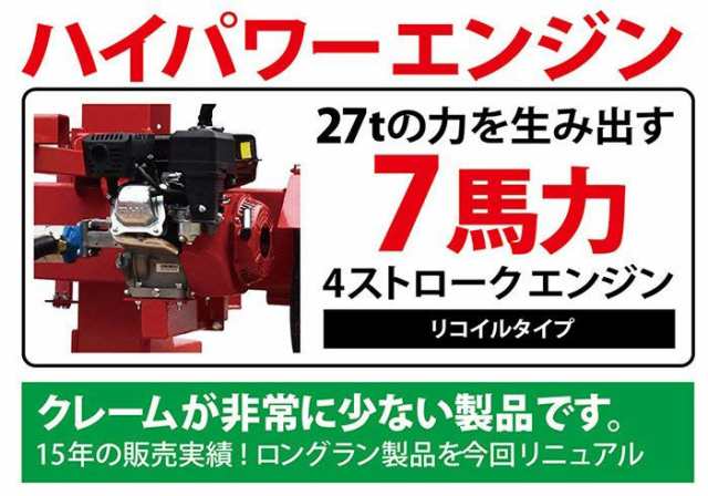 薪割り機 エンジン 27t 縦横 薪割機の通販はau PAY マーケット - YouTen | au PAY マーケット－通販サイト