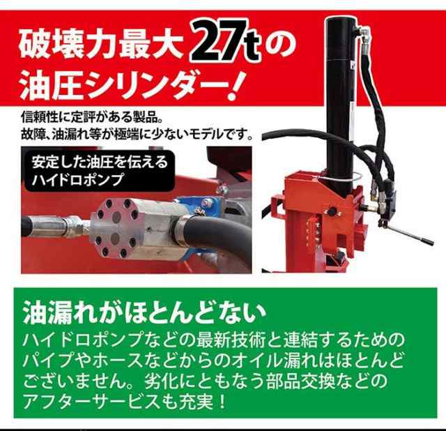 薪割り機 エンジン 27t 縦横 薪割機の通販はau PAY マーケット - YouTen | au PAY マーケット－通販サイト