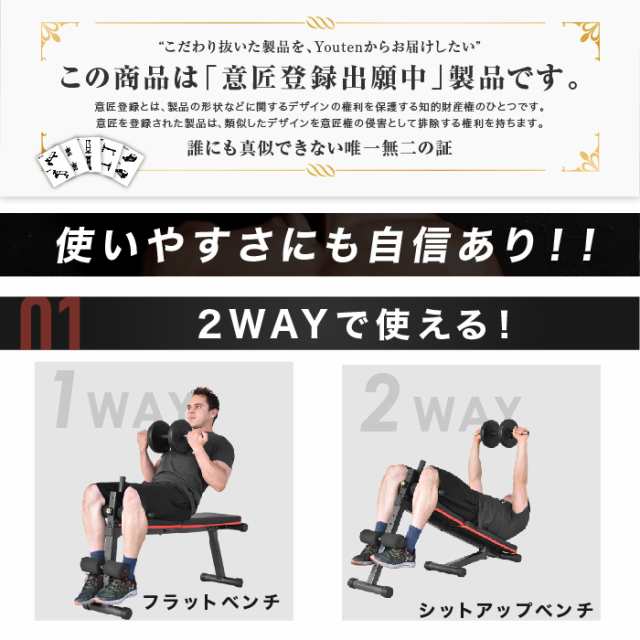 マルチシットアップベンチ フラットベンチ マルチベンチ 腹筋 背筋 ダンベル トレーニング フィットネス トレーニングベンチ 折りたたみの通販はau  PAY マーケット - YouTen | au PAY マーケット－通販サイト