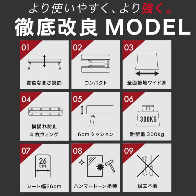 フラットベンチ 折りたたみ 高さ調整可能 ダンベル トレーニング