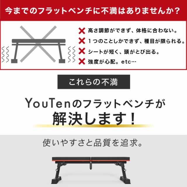 調整可能 美しき トレーニングベンチ 330kg耐荷重