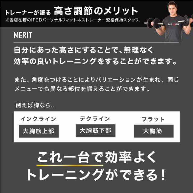 フラットベンチ 折りたたみ 高さ調整可能 ダンベル トレーニング
