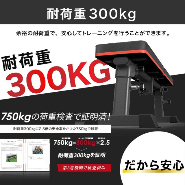 レザー フラットベンチ 高さ調整可能 楽天市場】フラットベンチ 高さ調節の通販