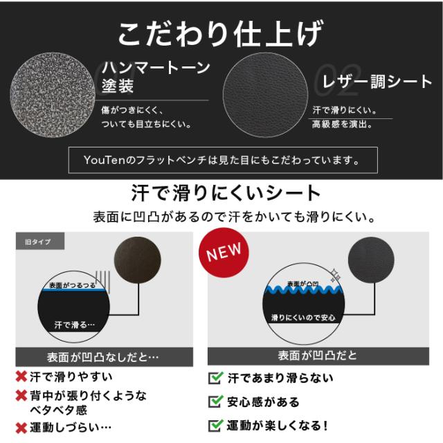フラットベンチ 折りたたみ 高さ調整可能 ダンベル トレーニング専用の