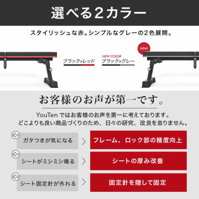 フラットベンチ 折りたたみ 高さ調整可能 ダンベル トレーニング