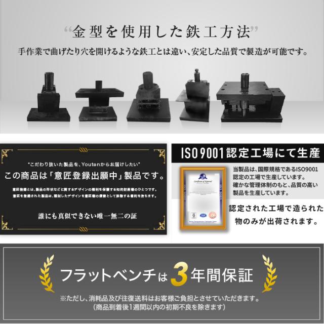 レザー フラットベンチ 高さ調整可能 フラットベンチ 折りたたみ 高さ調整可能 ダンベル トレーニング