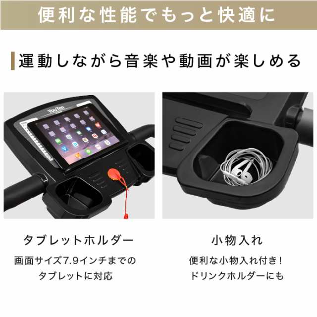 YouTen(ユーテン) 電動ルームランナー 速度10kmMAX 3カラー 選べる12のプログラム 折りたたみ収納 (ブラック＆グレー) - ボディケア
