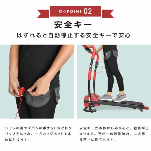 ランニングマシン☆ 【引き取り限定】電動ルームランナー 電動 MAX8km