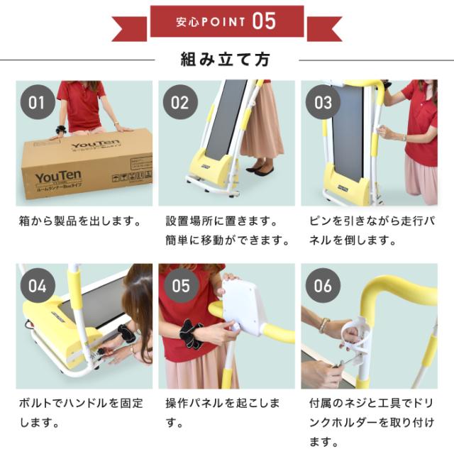 ルームランナー 電動 MAX8km 電動ルームランナー ランニングマシンの