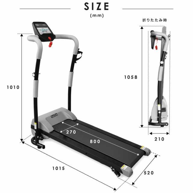 ルームランナー 電動 MAX8km 電動ルームランナー ランニングマシンの