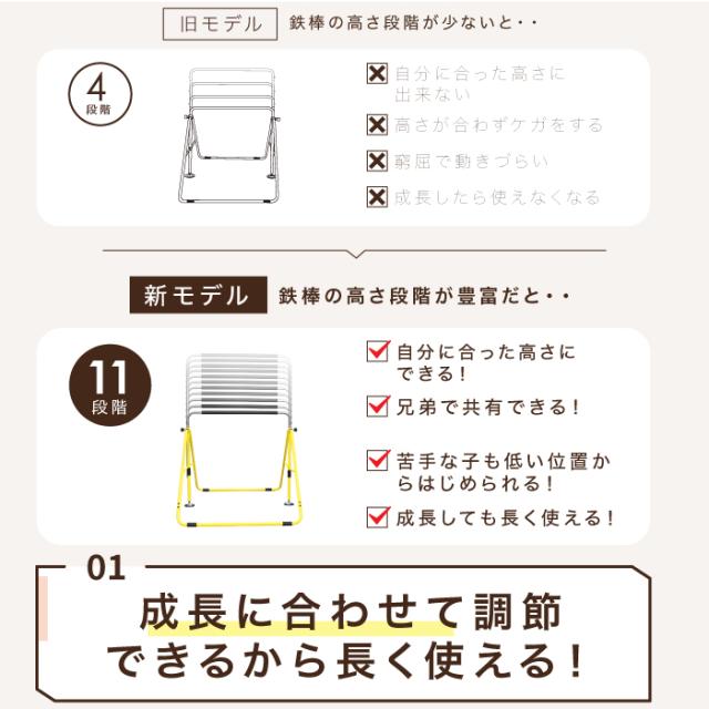 鉄棒 てつぼう さか上がり デキ太君 子供用 キッズ 室内 折り畳みの通販はau Pay マーケット Youten