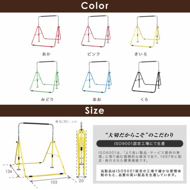 鉄棒 てつぼう さか上がり デキ太君 子供用 キッズ 室内 折り畳みの通販はau Pay マーケット Youten