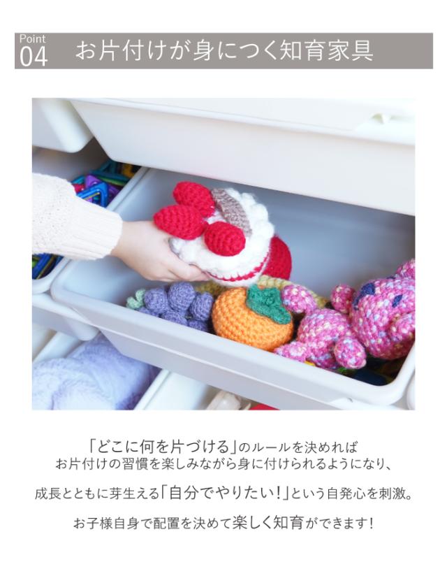 おもちゃ収納ラック 4段 天板付き 幅105 おもちゃ箱 おもちゃ収納 子供