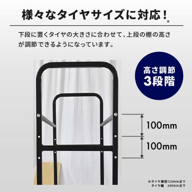 タイヤラック キャスター付き　耐荷重300キロ ロック機能付き 2段式 8本 4本 タイヤ収納 普通車 軽自動車 大型車 RV車 4WD SUV 物置  ワイ