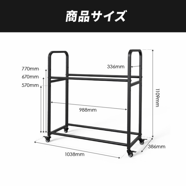 タイヤラック キャスター付き　耐荷重300キロ ロック機能付き 2段式 8本 4本 タイヤ収納 普通車 軽自動車 大型車 RV車 4WD SUV 物置  ワイ