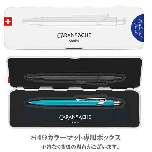 カランダッシュ シャープペンシル 0.5mm芯 ブルー 849 カラーマット MF0844-135 ギフト プレゼント 贈答品 記念品の通販は abmoghatari.ir
